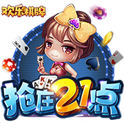 开云体彩在线版