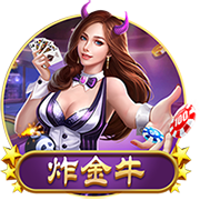 5150万纯亏！道格拉斯