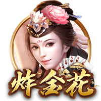 开云体彩官方安装版